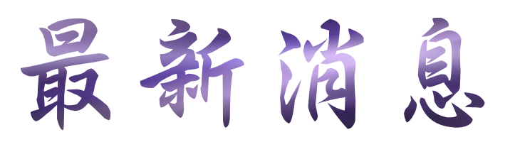 婚友社評價-找婚友網站交友男女-婚友社評價促成良緣 婚友社評價-找婚友網站交友男女-婚友社評價促成良緣
